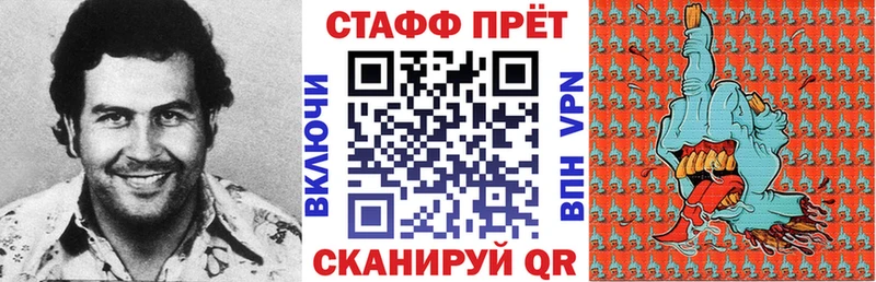 Как найти закладки Кемь Марихуана БУТИРАТ Меф MEGA как войти COCAIN