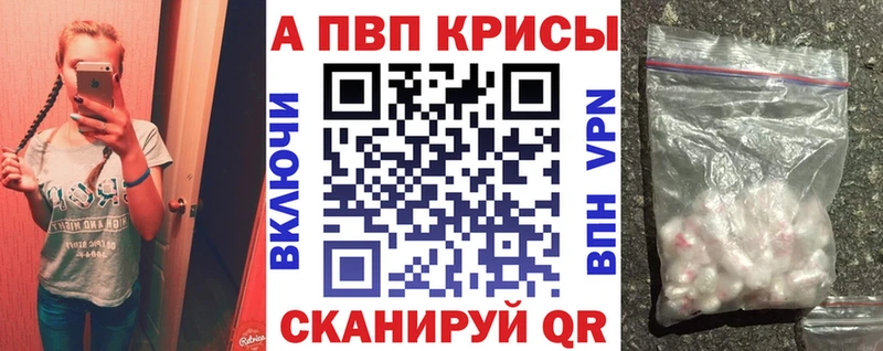 kraken зеркало  Кемь  shop наркотические препараты  APVP Соль 