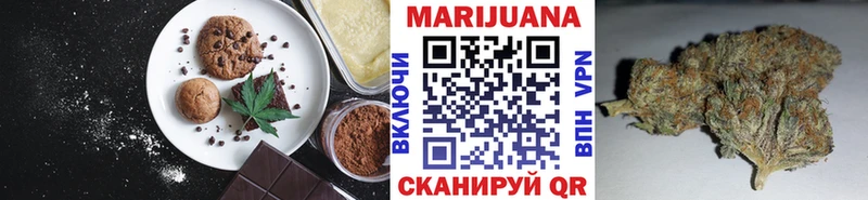ссылка на мегу сайт как найти закладки Кемь Canna-Cookies марихуана