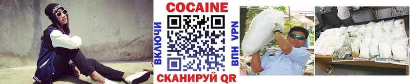 mega онион Кемь Кокаин Колумбийский