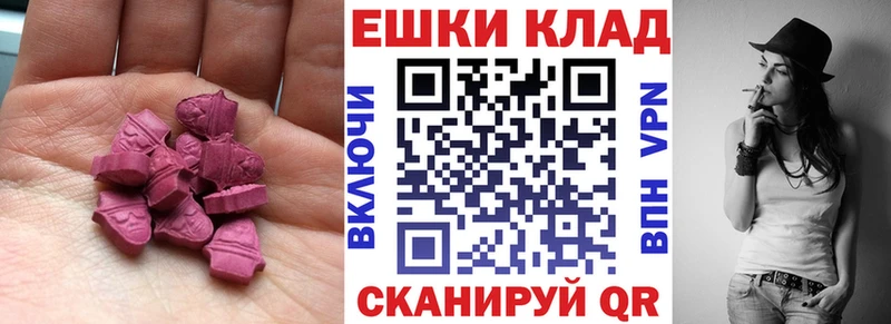 даркнет сайт  Кемь  shop официальный сайт  Экстази 250 мг 