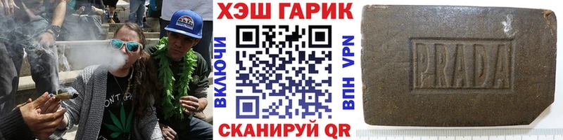 ГАШИШ гашик  закладки  Кемь 