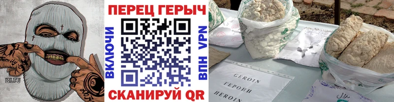где купить наркоту  Кемь  MEGA сайт  ГЕРОИН гречка 
