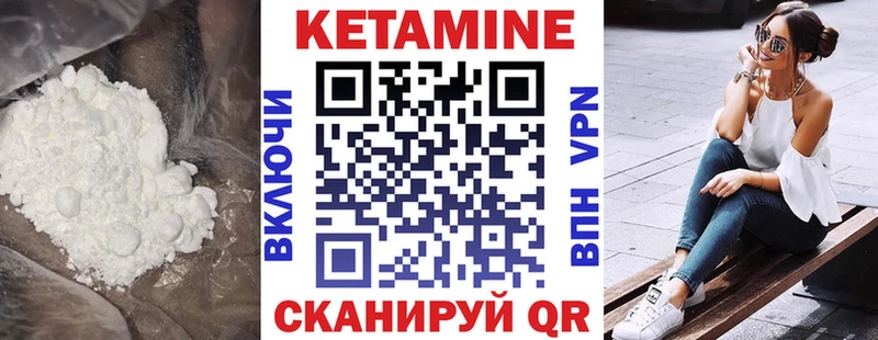 Кетамин VHQ  что такое   KRAKEN зеркало  Кемь 