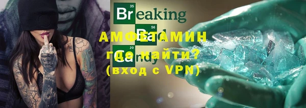 ALPHA PVP Пестово