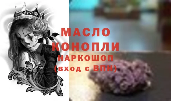 ГАЛЛЮЦИНОГЕННЫЕ ГРИБЫ Алексеевка