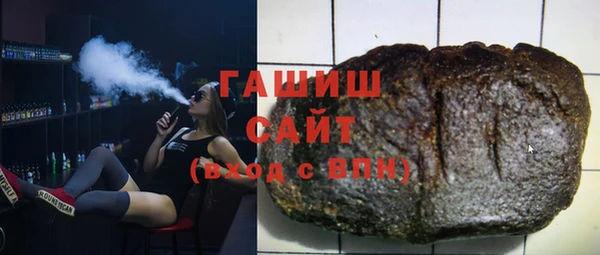 ГАЛЛЮЦИНОГЕННЫЕ ГРИБЫ Алексеевка