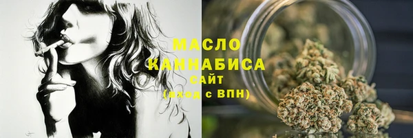 герыч Осташков
