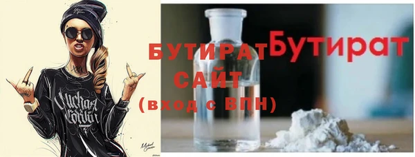 мдма Осинники