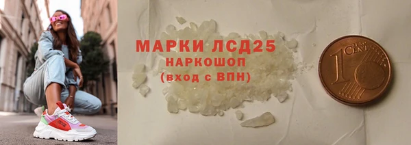 ГАЛЛЮЦИНОГЕННЫЕ ГРИБЫ Алексеевка