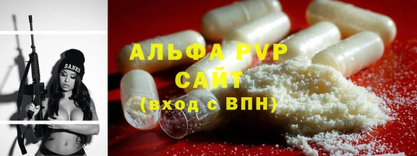 стафф Алзамай