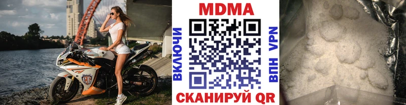 маркетплейс как зайти Кемь MDMA crystal