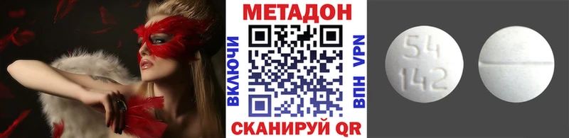 Метадон VHQ  Кемь 