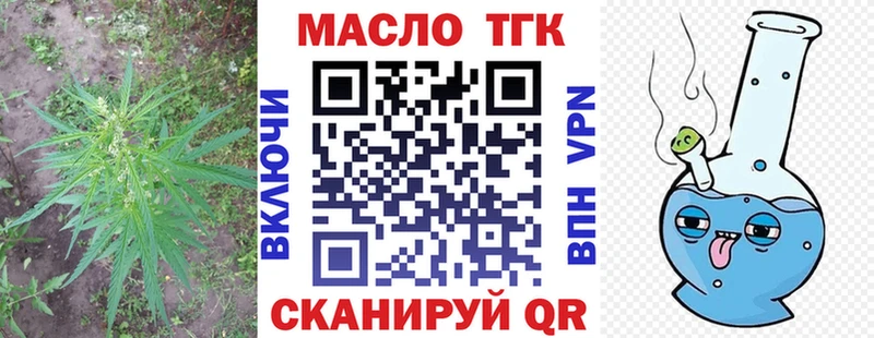закладка  Кемь  ТГК концентрат 